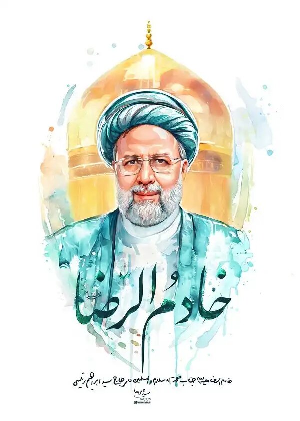 انتشار دستخط رهبر معظم انقلاب اسلامی در تجلیل از رئیسجمهور شهید رئیسی + عکس
