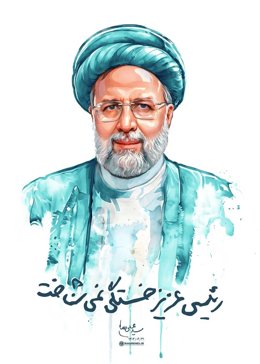 انتشار دست خط رهبر معظم انقلاب با عنوان «رئیسی عزیز خستگی نمیشناخت» + عکس