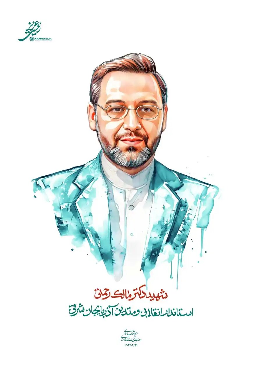 دستخط رهبر معظم انقلاب در پی شهادت «استاندار انقلابی و متدین تبریز» + عکس