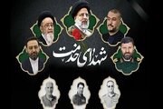 مراسم بزرگداشت رییس جمهور در حسینیه امام خمینی (ره) برگزار می‌شود