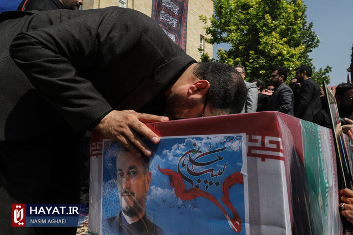 مراسم تشییع پیکر حسین امیرعبداللهیان وزیر امور خارجه شهید