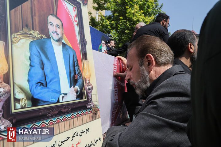 مراسم تشییع پیکر حسین امیرعبداللهیان وزیر امور خارجه شهید