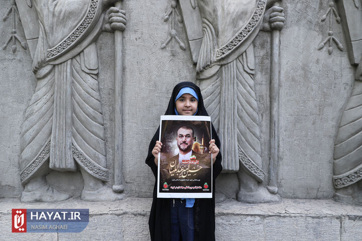 مراسم تشییع پیکر حسین امیرعبداللهیان وزیر امور خارجه شهید