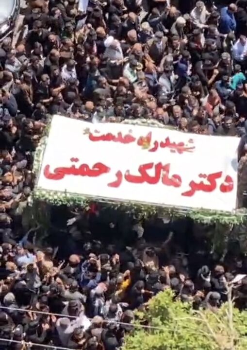پیکر شهید مالک رحمتی در گلزار شهدای مراغه به خاک سپرده شد پیکر شهید مالک رحمتی در گلزار شهدای مراغه به خاک سپرده شد