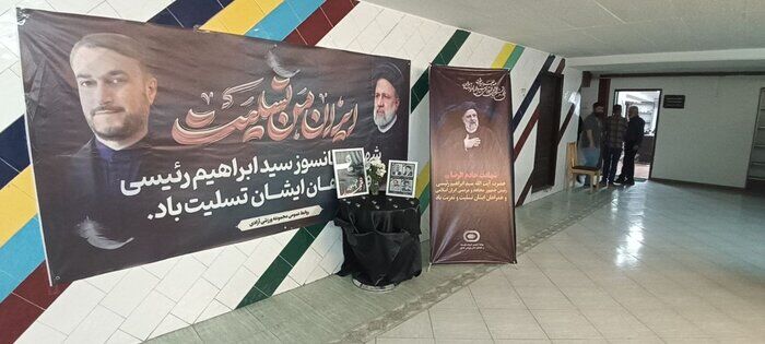 یک دقیقه سکوت تیمهای پرسپولیس و استقلال خوزستان به احترام شهدای خدمت یک دقیقه سکوت تیمهای پرسپولیس و استقلال خوزستان به احترام شهدای خدمت