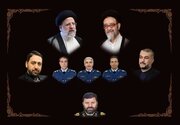 مراسم بزرگداشت شهیدان خدمت توسط ارتش جمهوری اسلامی در قم برگزار می‌شود