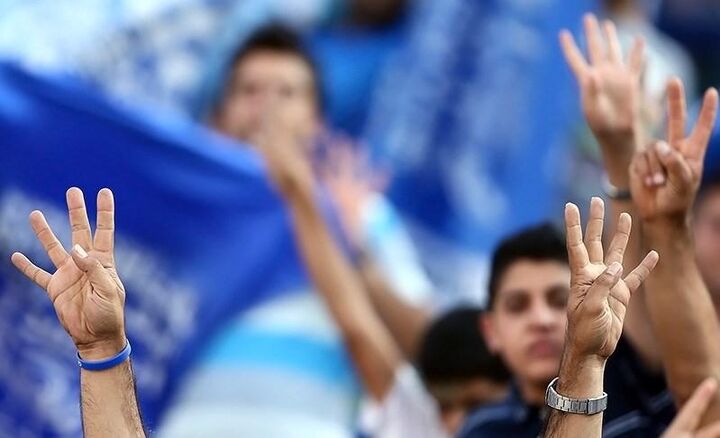 عدد چهاری که استقلالیها را به خاک سیاه نشاند + تصاویر عدد چهاری که استقلالیها را به خاک سیاه نشاند + تصاویر