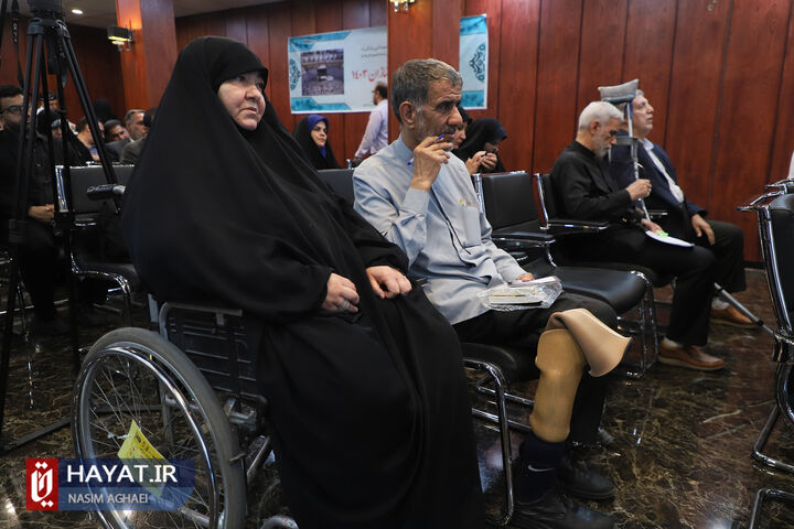 برگزاری آیین بدرقه کاروان حج تمتع ویژه جانبازان سال ۱۴۰۳