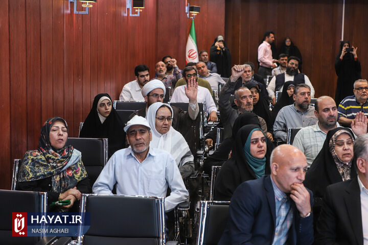 برگزاری آیین بدرقه کاروان حج تمتع ویژه جانبازان سال ۱۴۰۳