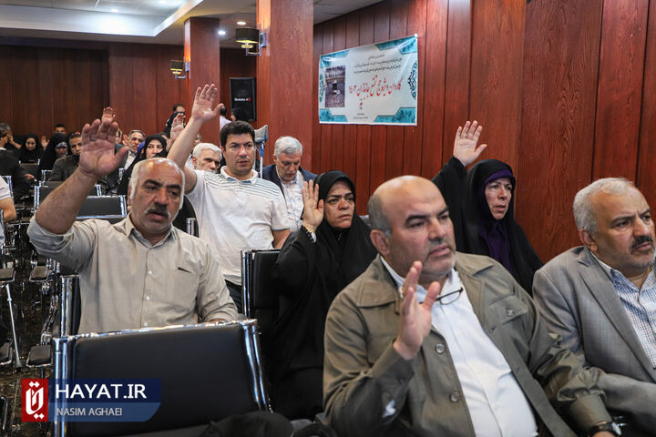 برگزاری آیین بدرقه کاروان حج تمتع ویژه جانبازان سال ۱۴۰۳