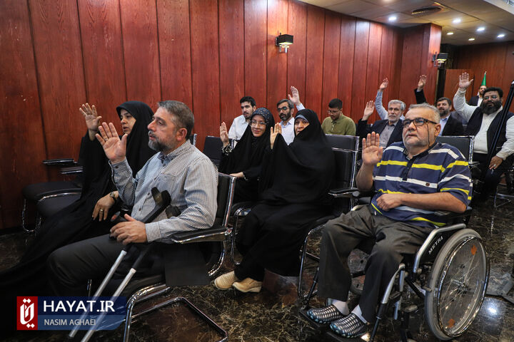 برگزاری آیین بدرقه کاروان حج تمتع ویژه جانبازان سال ۱۴۰۳