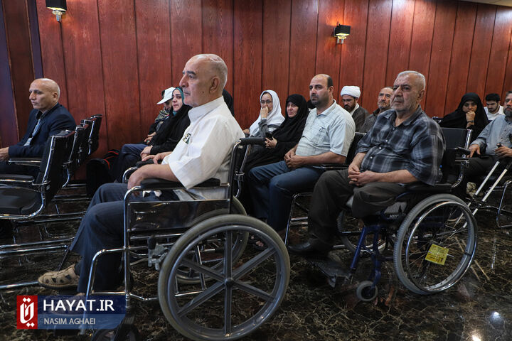 برگزاری آیین بدرقه کاروان حج تمتع ویژه جانبازان سال ۱۴۰۳