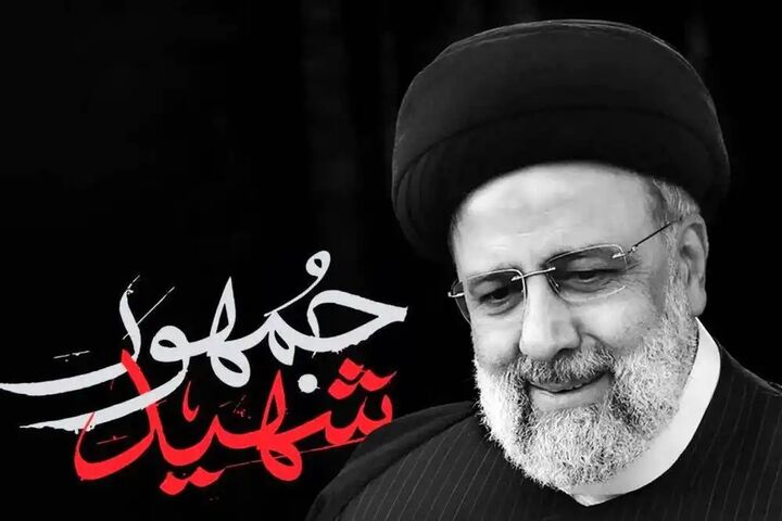 پویش «شهید جمهور» آغاز به کار کرد پویش «شهید جمهور» آغاز به کار کرد
