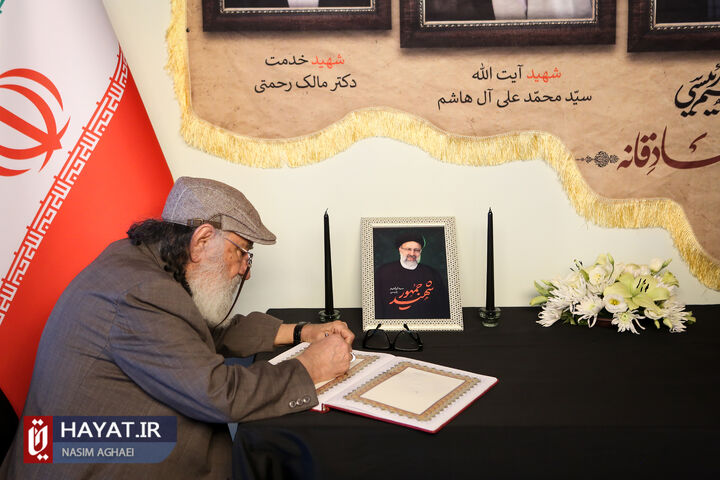 مراسم یادبود خادم فرهنگ به میزبانی اهالی فرهنگ