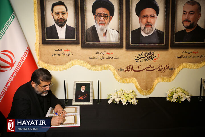 مراسم یادبود خادم فرهنگ به میزبانی اهالی فرهنگ