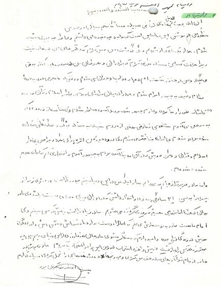 شهید «اصغر توکلیانپور»؛ حس کرد که نشستن در خانه خیانت است