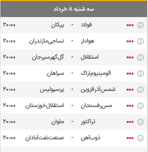 نبرد مرگ و زندگی در تهران و قزوین؛ امشب پلک نزنید