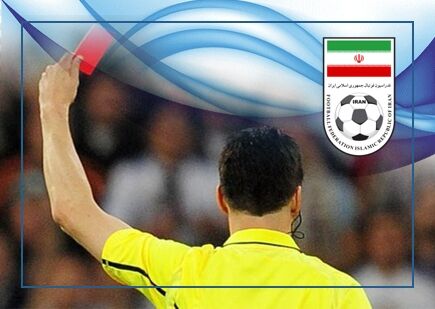 اعلام اسامی داوران هفته چهارم لیگ/ برگزاری ۳ بازی با VAR اعلام اسامی داوران هفته چهارم لیگ/ برگزاری ۳ بازی با VAR