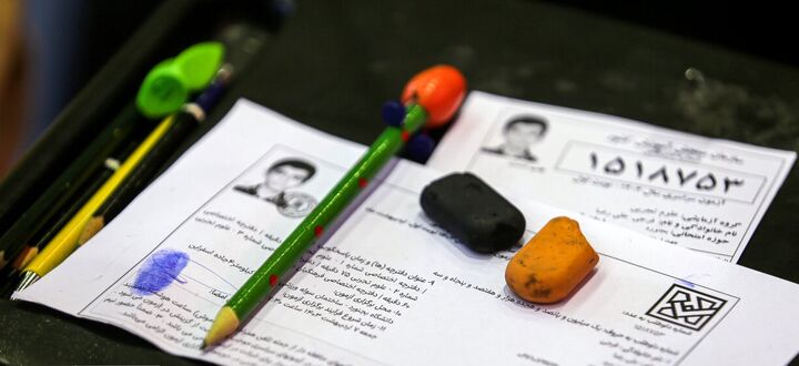 بیش از ۲۷ هزار نفر در مهلت جدید نوبت دوم کنکور ۱۴۰۳ ثبت نام کردند بیش از ۲۷ هزار نفر در مهلت جدید نوبت دوم کنکور ۱۴۰۳ ثبت نام کردند