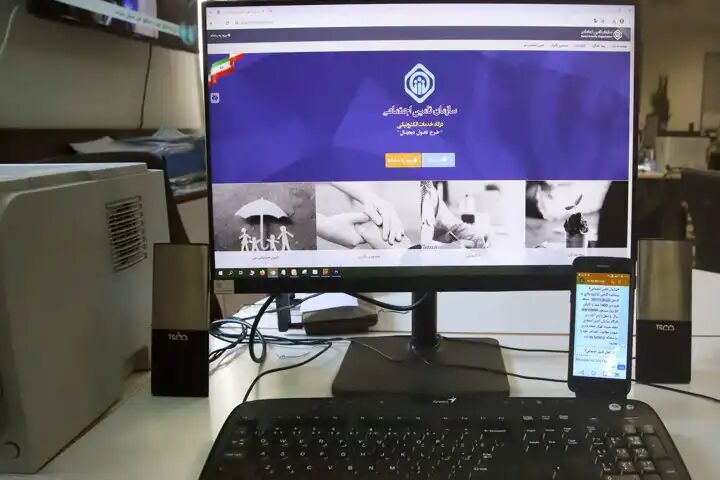 بیمهشدگان تامین اجتماعی برای تکمیل اطلاعات در سامانه اقدام کنند بیمهشدگان تامین اجتماعی برای تکمیل اطلاعات در سامانه اقدام کنند