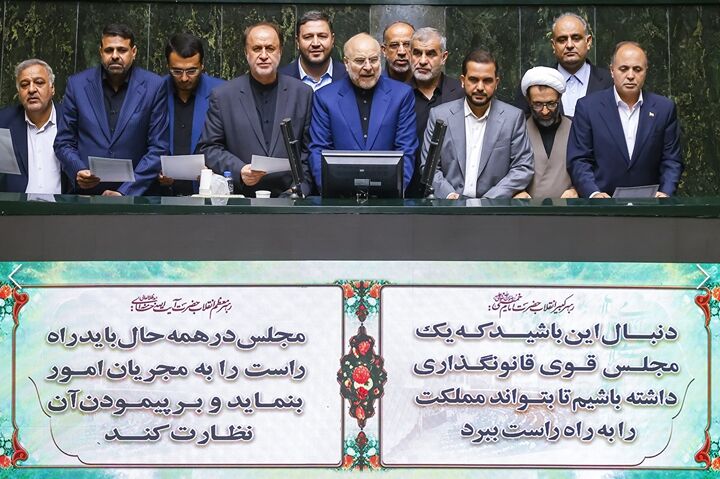 جزئیات برگزاری اولین اجلاسیه مجلس دوازدهم/ اعتراض یک نماینده نتیجه آرا را تغییر نداد جزئیات برگزاری اولین اجلاسیه مجلس دوازدهم/ اعتراض یک نماینده نتیجه آرا را تغییر نداد