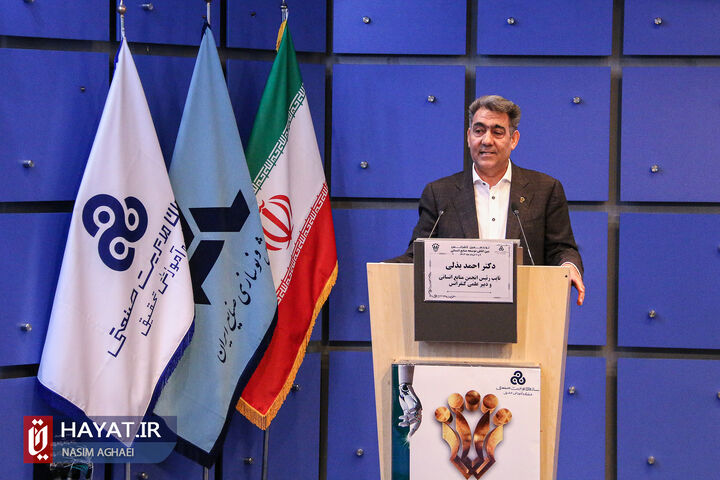 نوزدهمین کنفرانس بین المللی توسعه منابع انسانی با حضور معاون وزیر صمت