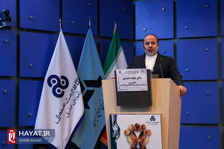 نوزدهمین کنفرانس بین المللی توسعه منابع انسانی با حضور معاون وزیر صمت