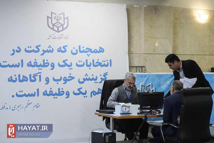 تصاویر/ اولین روز ثبتنام داوطلبان نامزدی انتخابات ریاست جمهوری