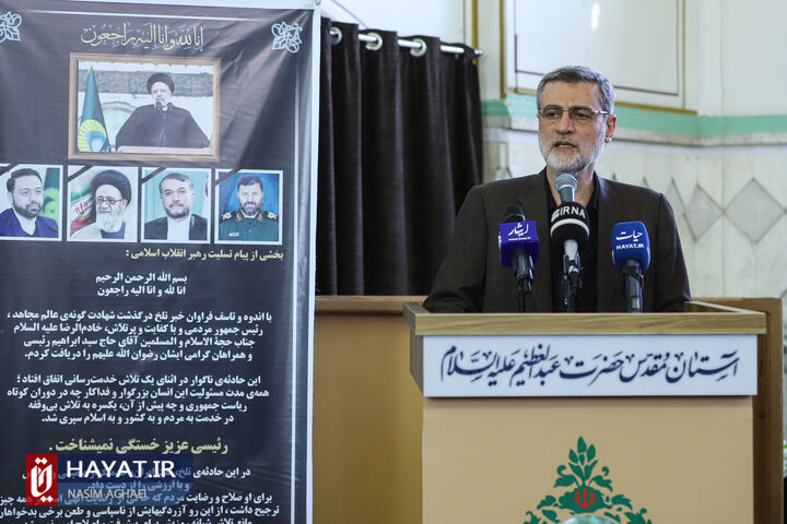 آیین بزرگداشت شهدای خدمت در مسجد جامع حضرت عبدالعظیم حسنی