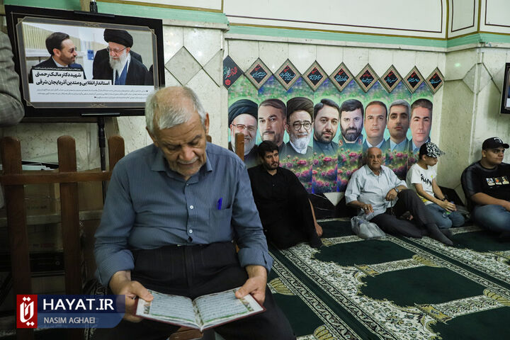 آیین بزرگداشت شهدای خدمت در مسجد جامع حضرت عبدالعظیم حسنی