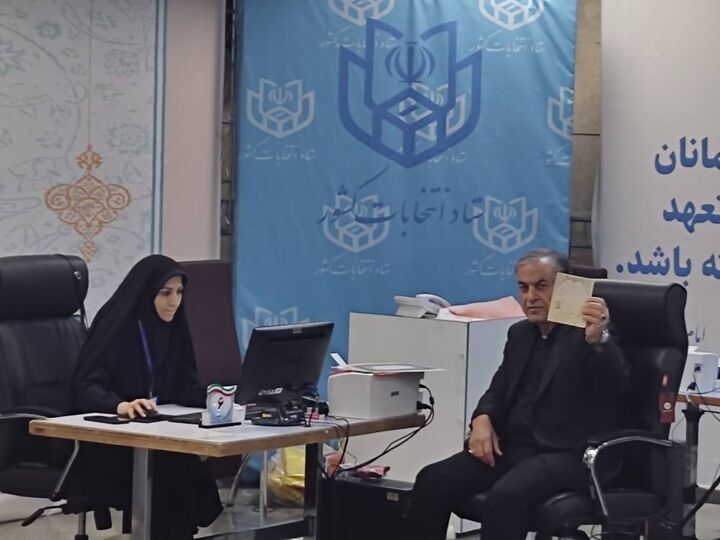 دومین کاندیدا امروز انتخابات ریاست جمهوری ثبت نام کرد دومین کاندیدا امروز انتخابات ریاست جمهوری ثبت نام کرد