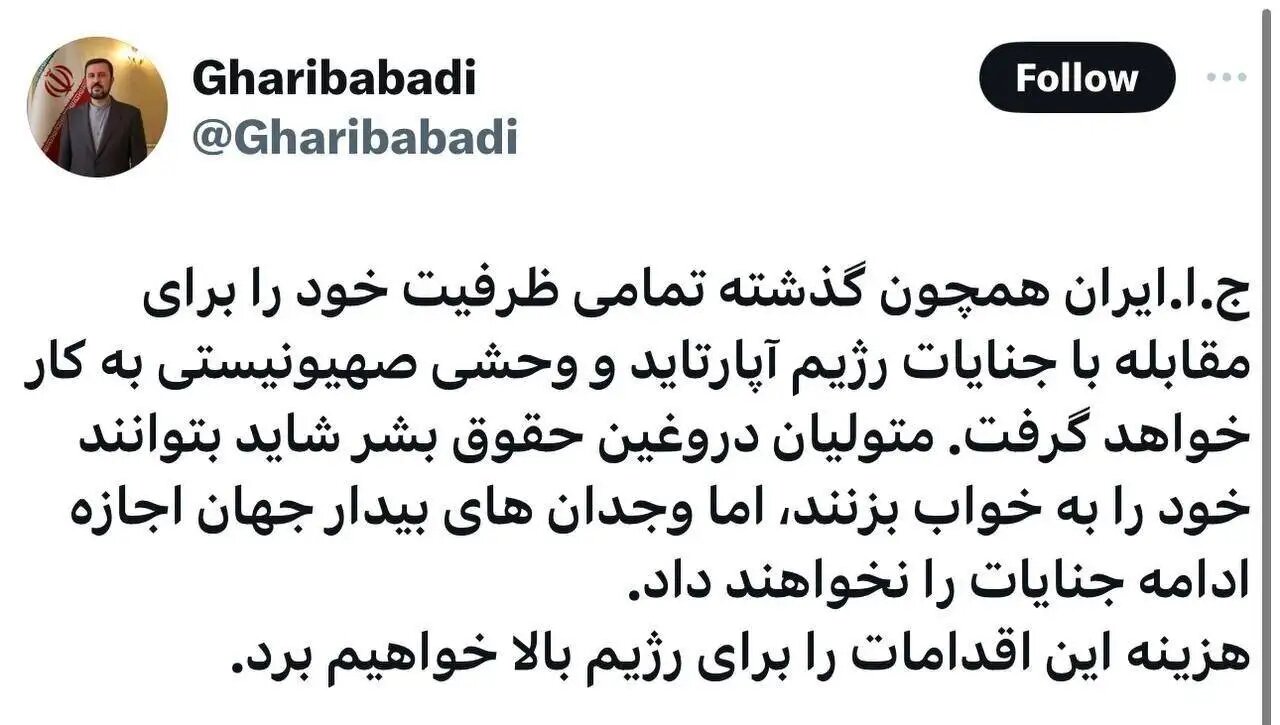 هزینه جنایتکردن را برای رژیمصهیونیستی بالا میبریم