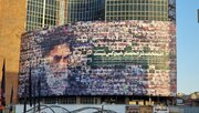 دیوارنگاره جدید میدان ولی‌عصر در خصوص انتخابات