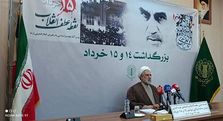 برگزاری بزرگداشت شهدای خدمت در تمامی آئینهای گرامیداشت روزهای ۱۴ و ۱۵ خرداد برگزاری بزرگداشت شهدای خدمت در تمامی آئینهای گرامیداشت روزهای ۱۴ و ۱۵ خرداد