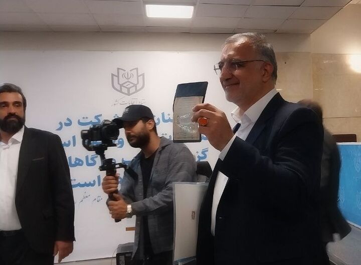 علیرضا زاکانی و نماینده پیشین مجلس، کاندیدای ریاست جمهوری شدند علیرضا زاکانی و نماینده پیشین مجلس، کاندیدای ریاست جمهوری شدند