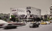 دیوارنگاره جدید میدان انقلاب مزین به شعار «امام وعده‌های صادق»