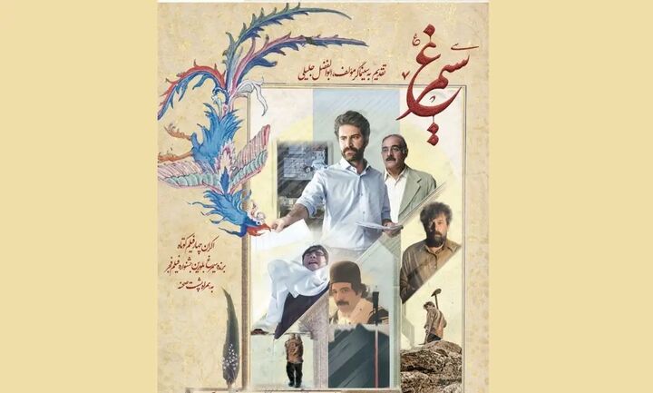 فیلمهای کوتاه فجر از ۱۹ خرداد به هنروتجربه میآیند فیلمهای کوتاه فجر از ۱۹ خرداد به هنروتجربه میآیند