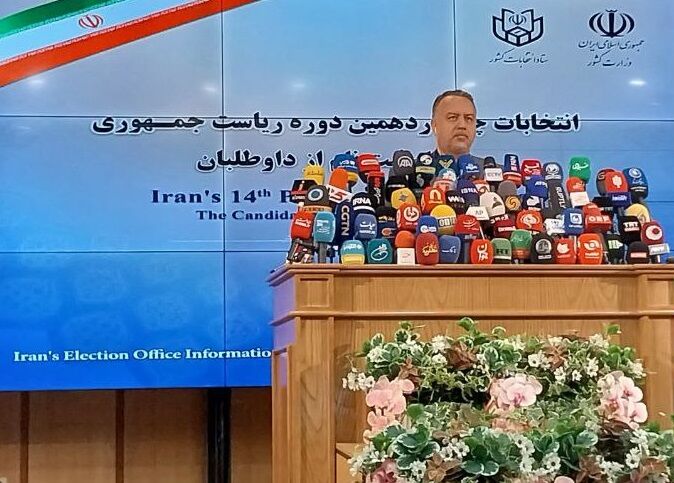 ثبتنام ۱۰ نامزد تا این لحظه قطعی شد ثبتنام ۱۰ نامزد تا این لحظه قطعی شد