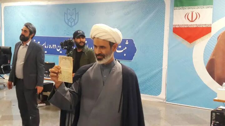 حسین میرزایی در انتخابات ریاست جمهوری ثبتنام کرد. حسین میرزایی در انتخابات ریاست جمهوری ثبتنام کرد.
