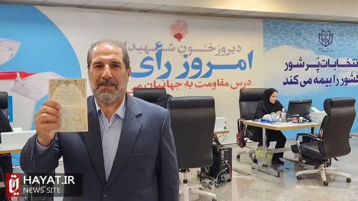 جلیل جعفری در انتخابات ریاست جمهوری ثبت‌نام کرد