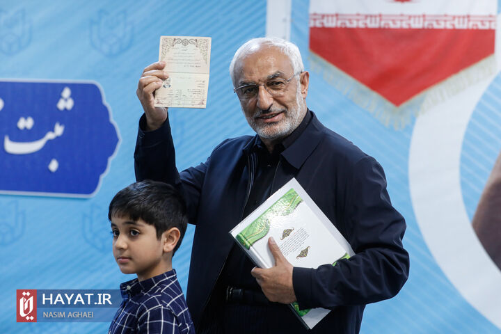 پنجمین روز ثبتنام داوطلبان نامزدی انتخابات ریاست جمهوری