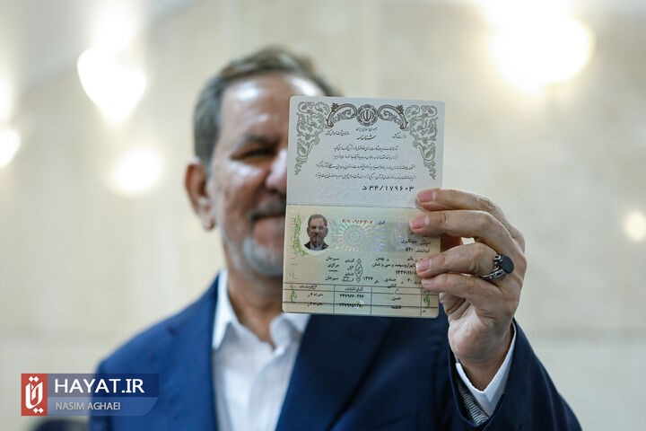 پنجمین روز ثبتنام داوطلبان نامزدی انتخابات ریاست جمهوری