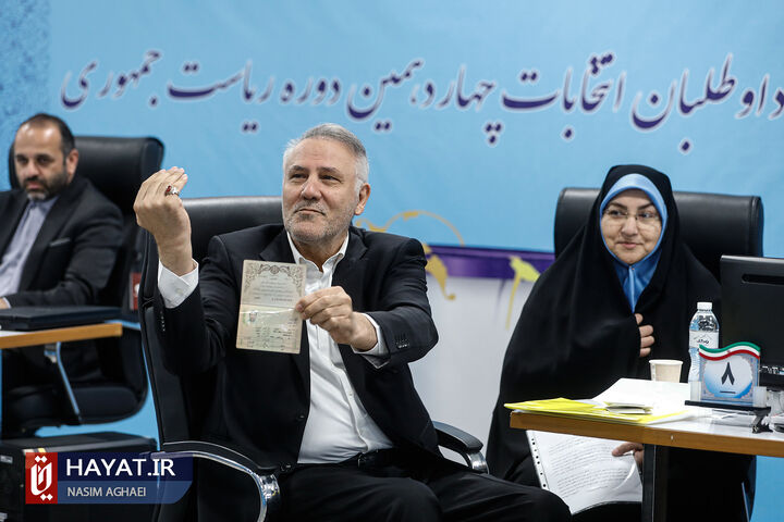 پنجمین روز ثبتنام داوطلبان نامزدی انتخابات ریاست جمهوری