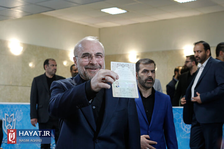 پنجمین روز ثبتنام داوطلبان نامزدی انتخابات ریاست جمهوری