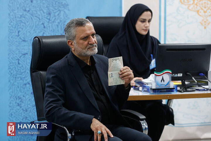 پنجمین روز ثبتنام داوطلبان نامزدی انتخابات ریاست جمهوری