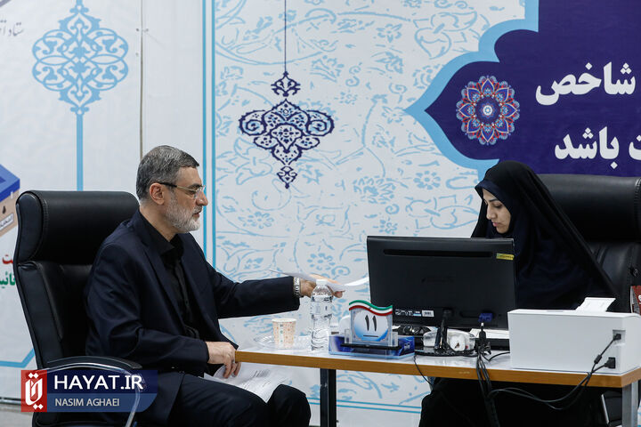 پنجمین روز ثبتنام داوطلبان نامزدی انتخابات ریاست جمهوری