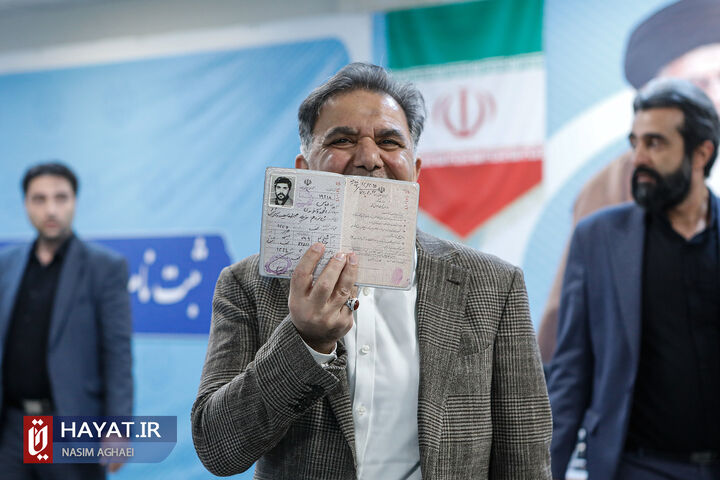 پنجمین روز ثبتنام داوطلبان نامزدی انتخابات ریاست جمهوری