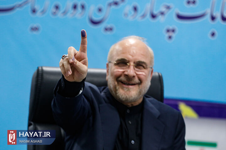 پنجمین روز ثبتنام داوطلبان نامزدی انتخابات ریاست جمهوری