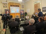 مراسم گرامیداشت رحلت امام خمینی (ره) در پاریس برگزار شد