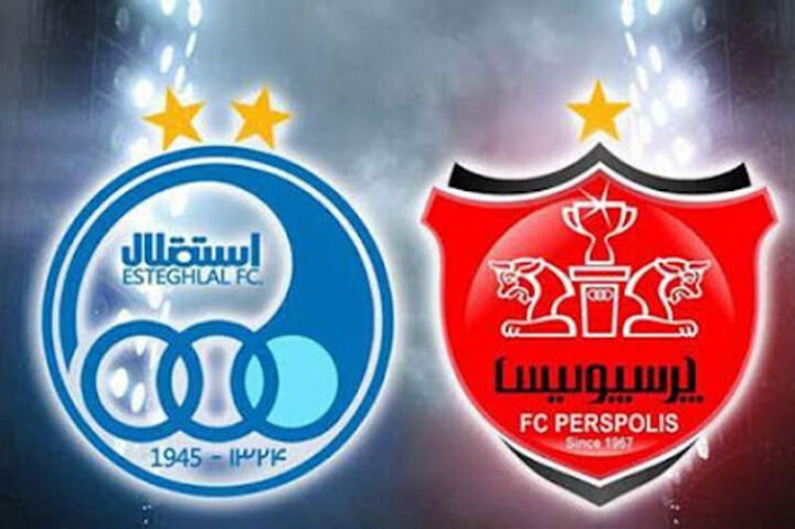 AFC مجوز حرفه‌ای پرسپولیس و استقلال را صادر کرد + عکس